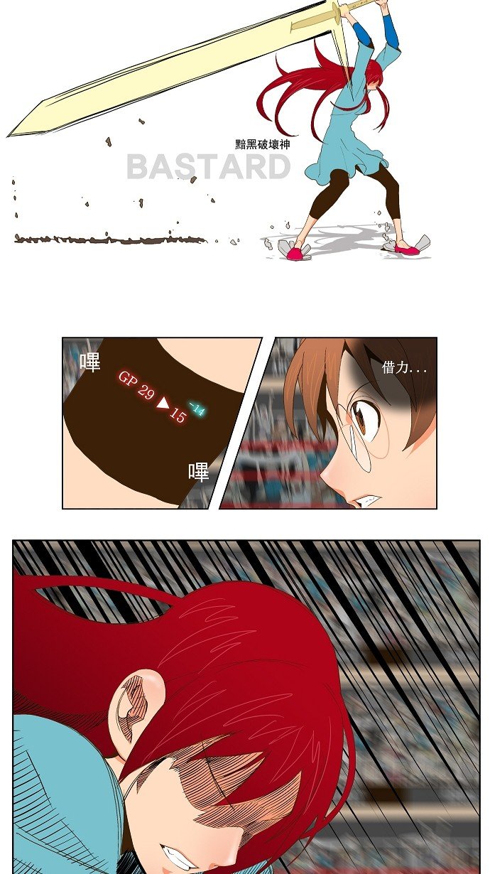 第54话