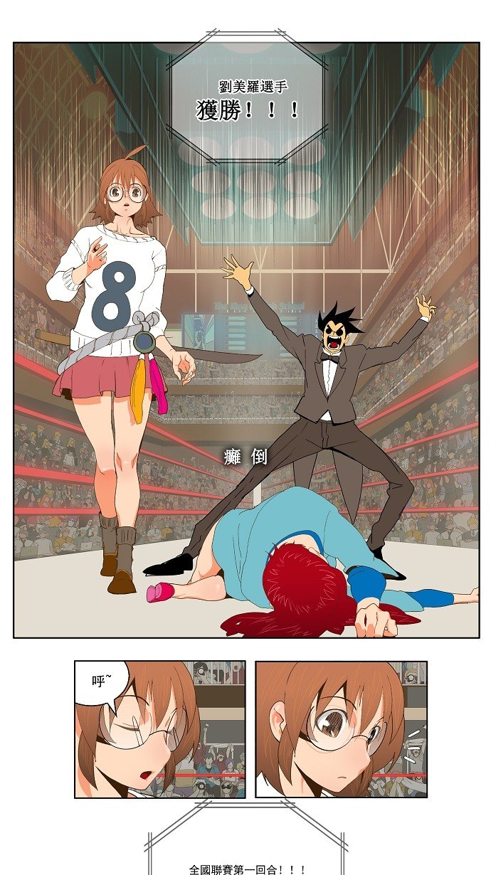 第54话