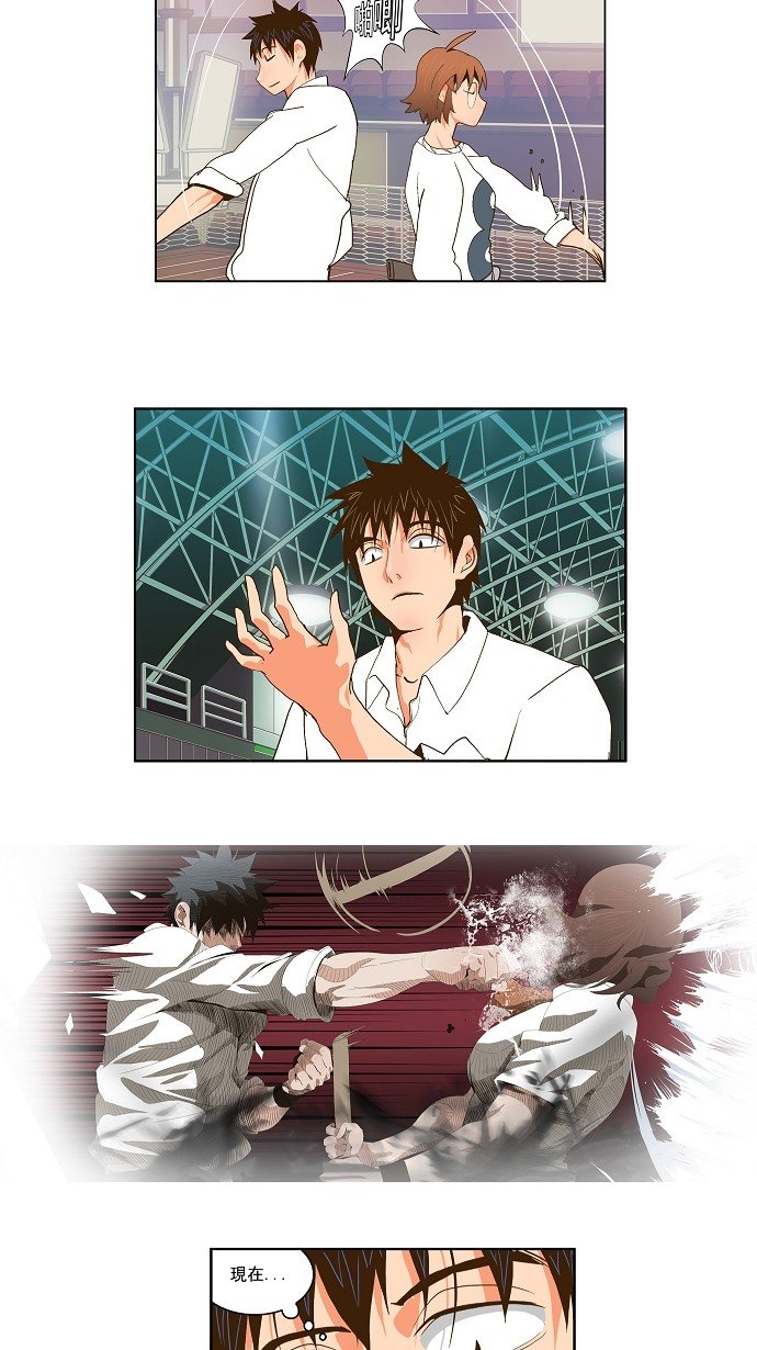 第54话