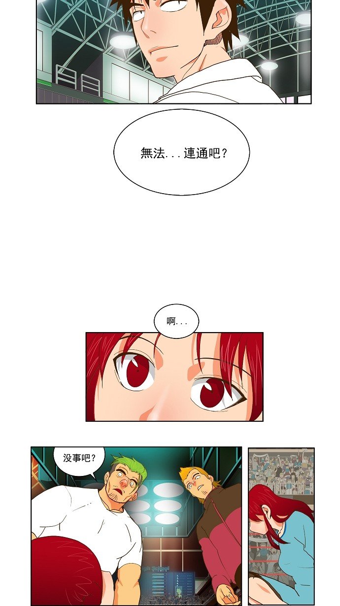 第54话
