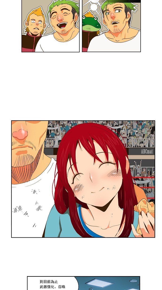 第54话