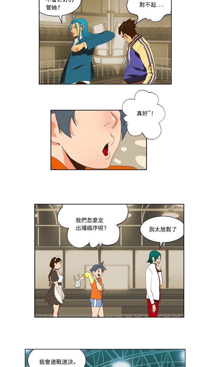 第54话