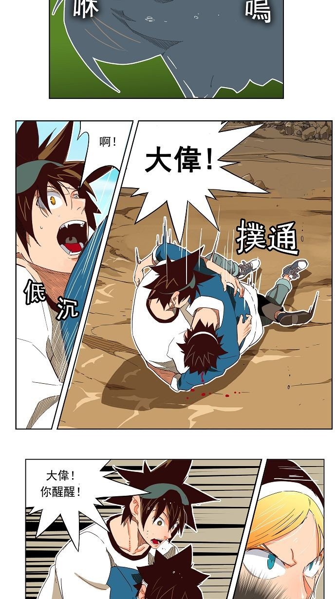 第189话