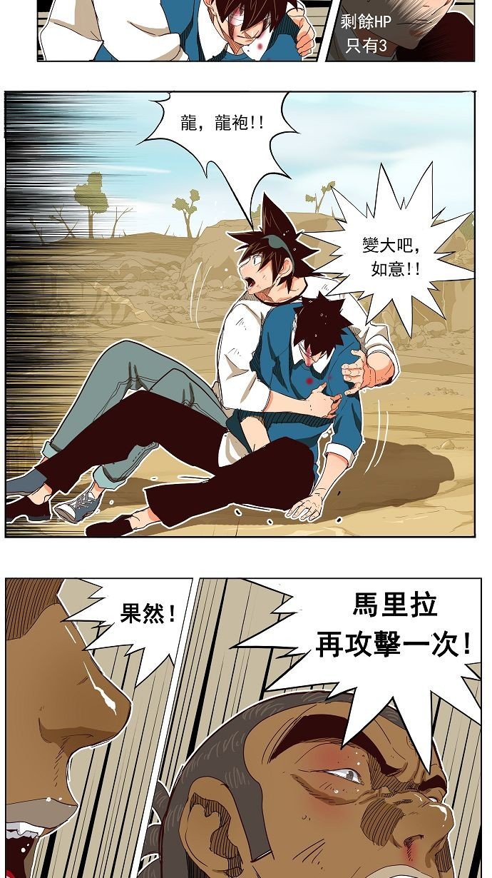 第189话