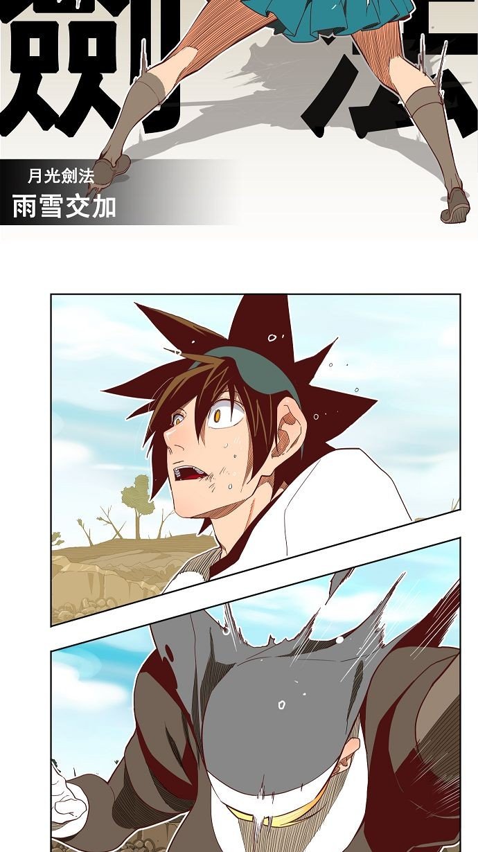 第189话