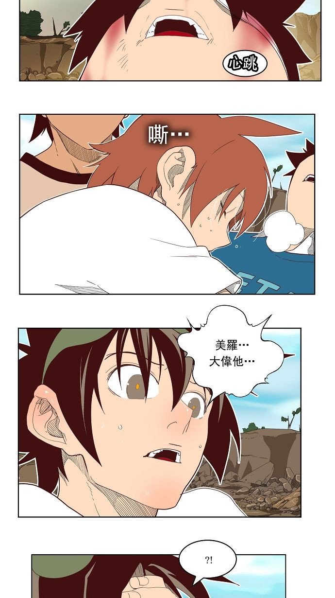 第189话