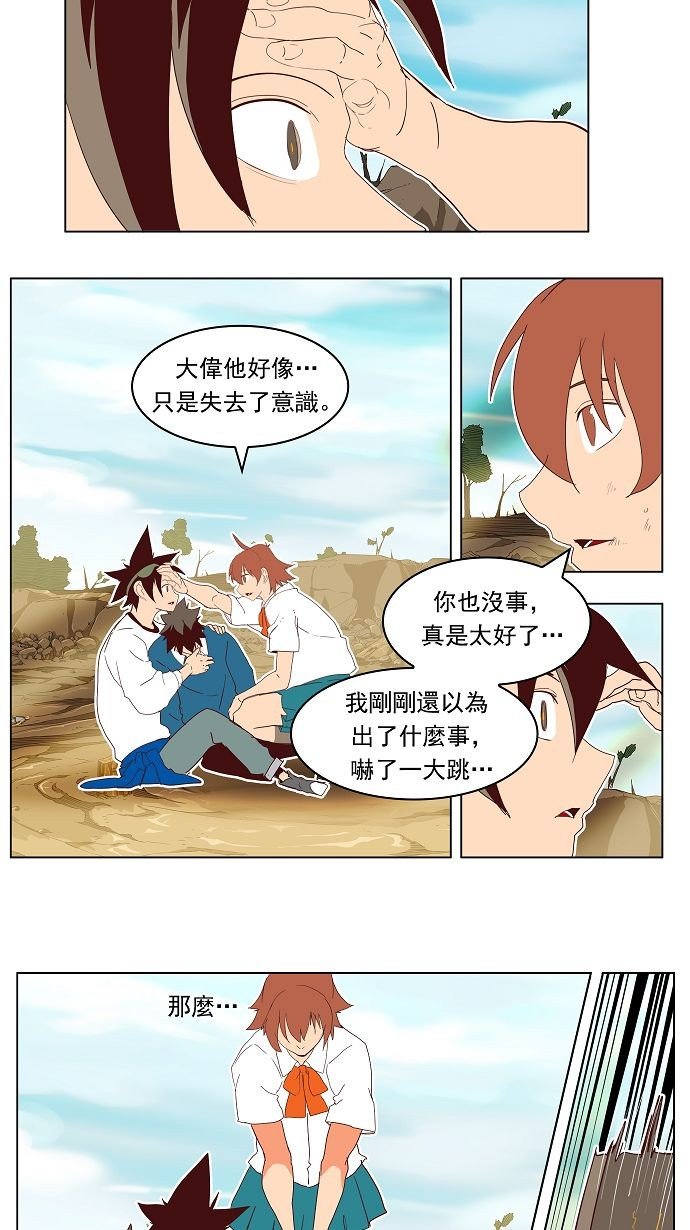 第189话
