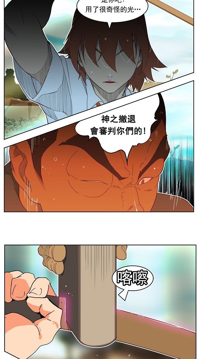 第189话