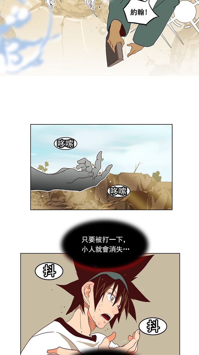 第189话