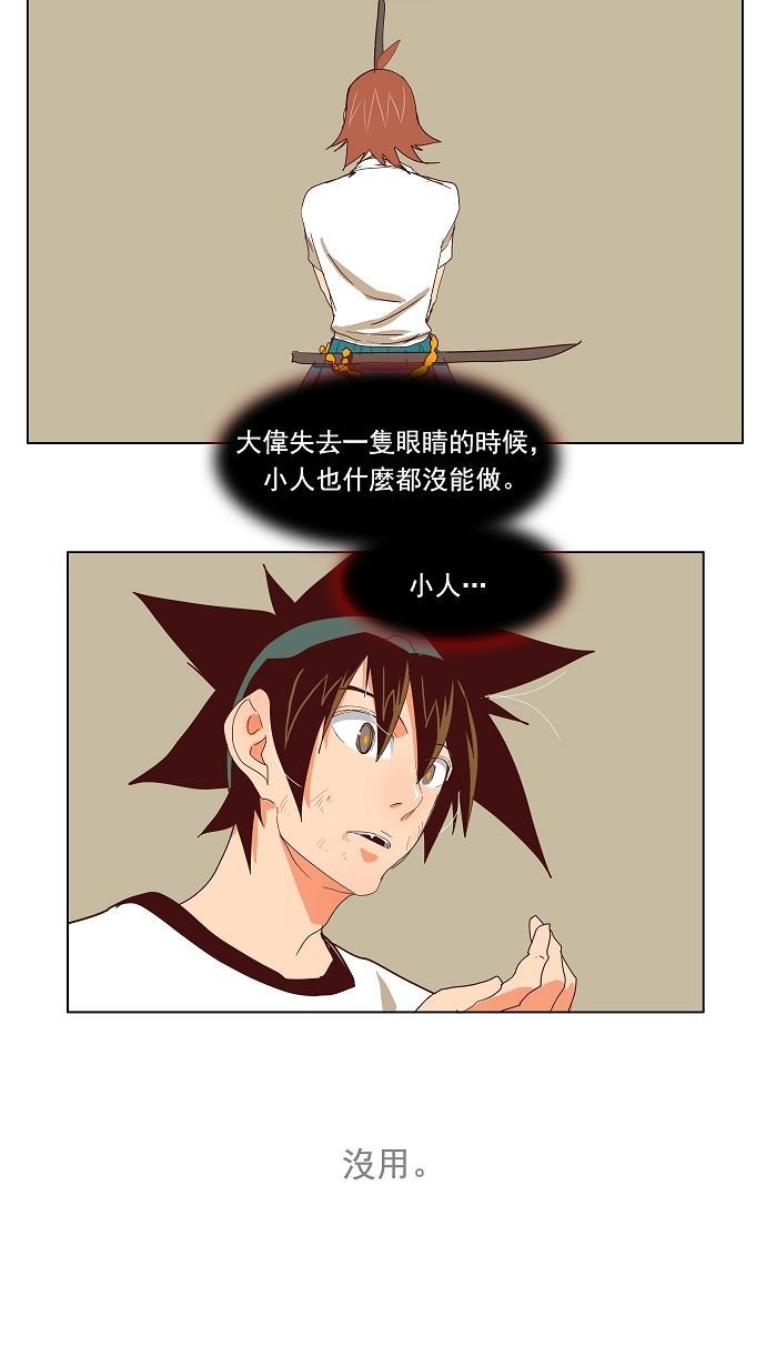 第189话