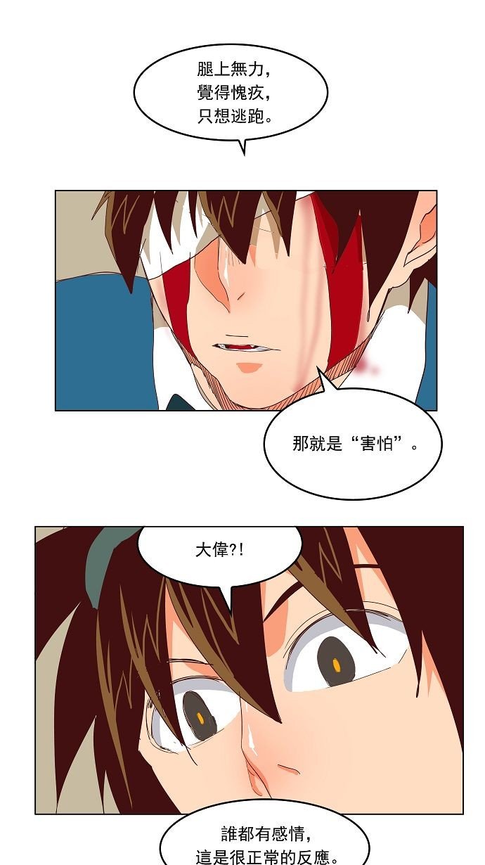 第189话