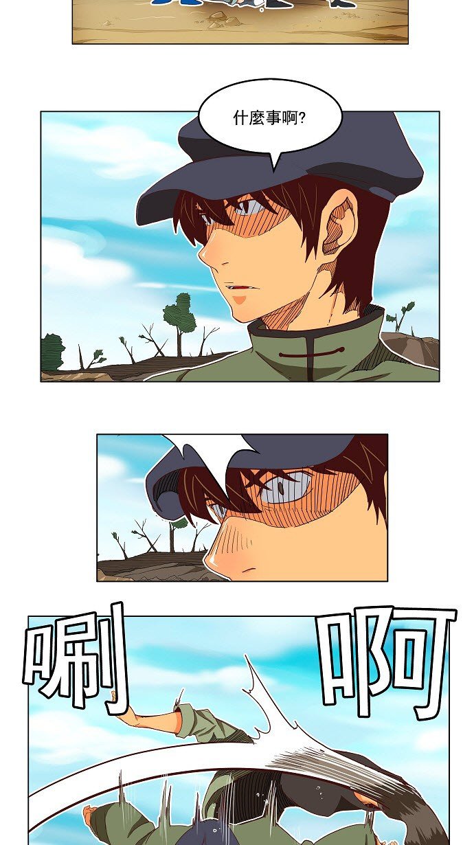 第190话