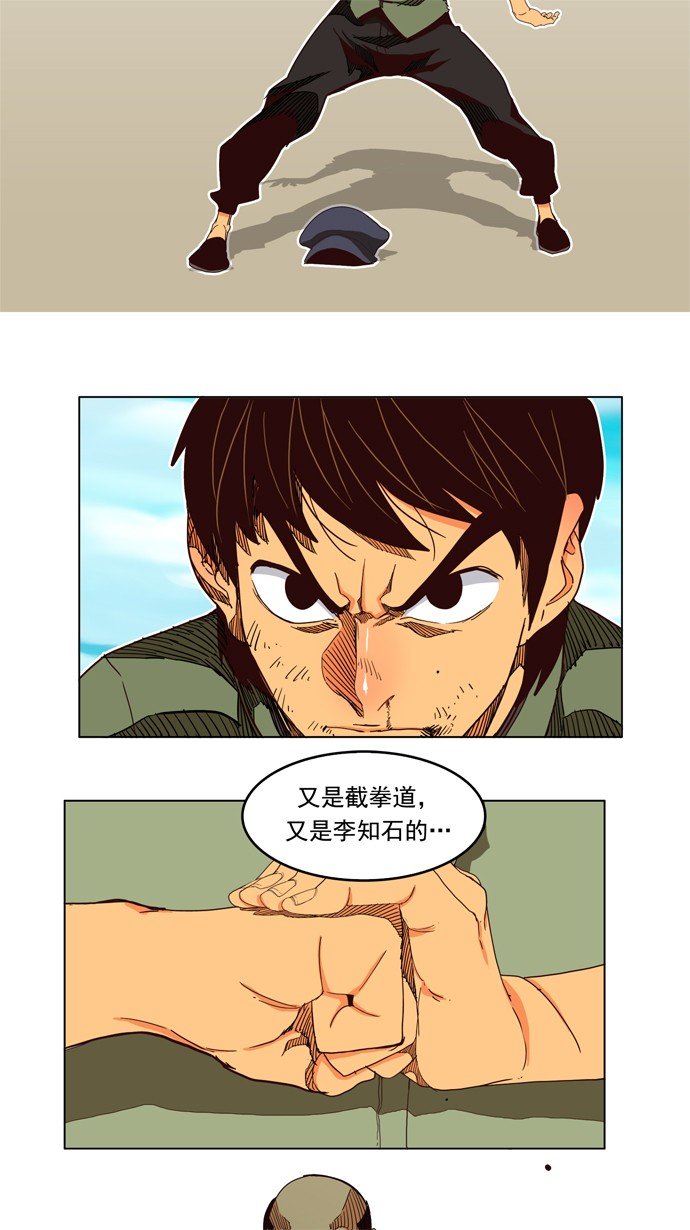 第190话