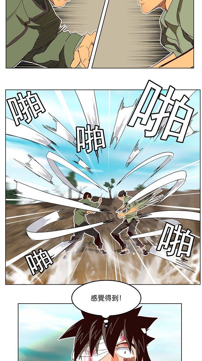 第190话