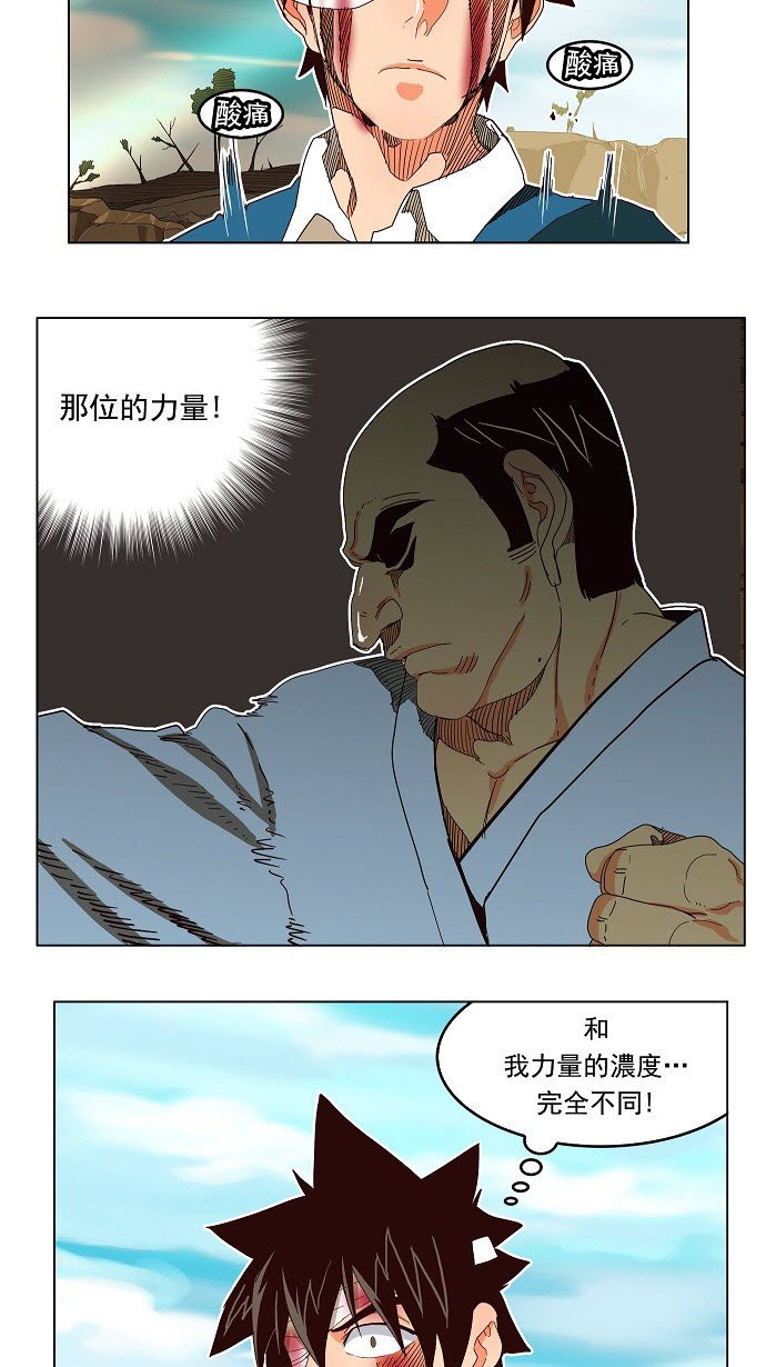 第190话