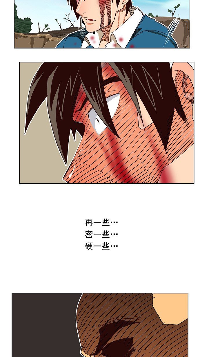 第190话