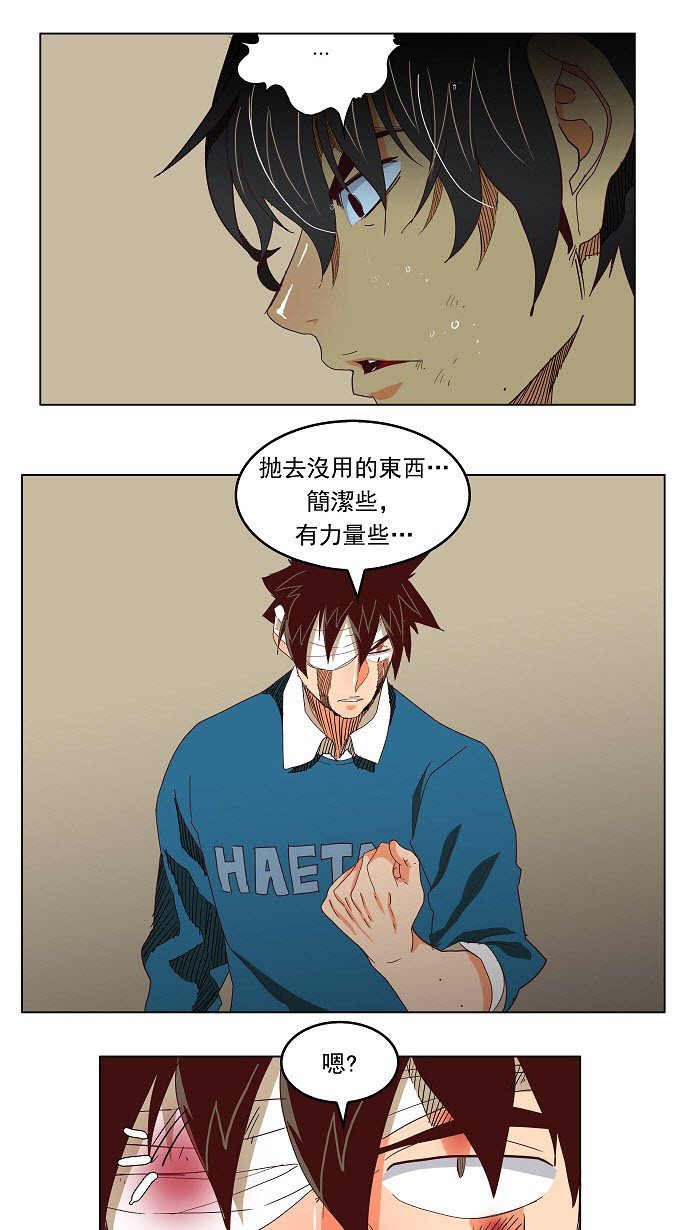 第190话