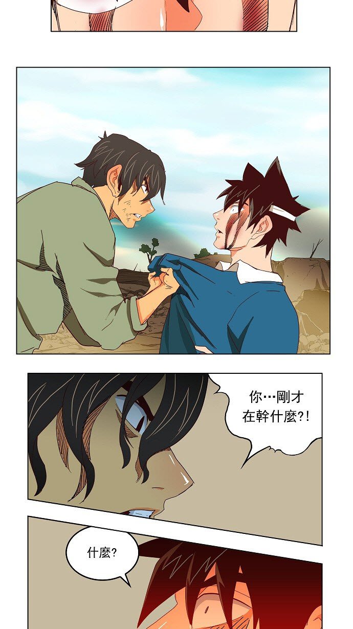 第190话