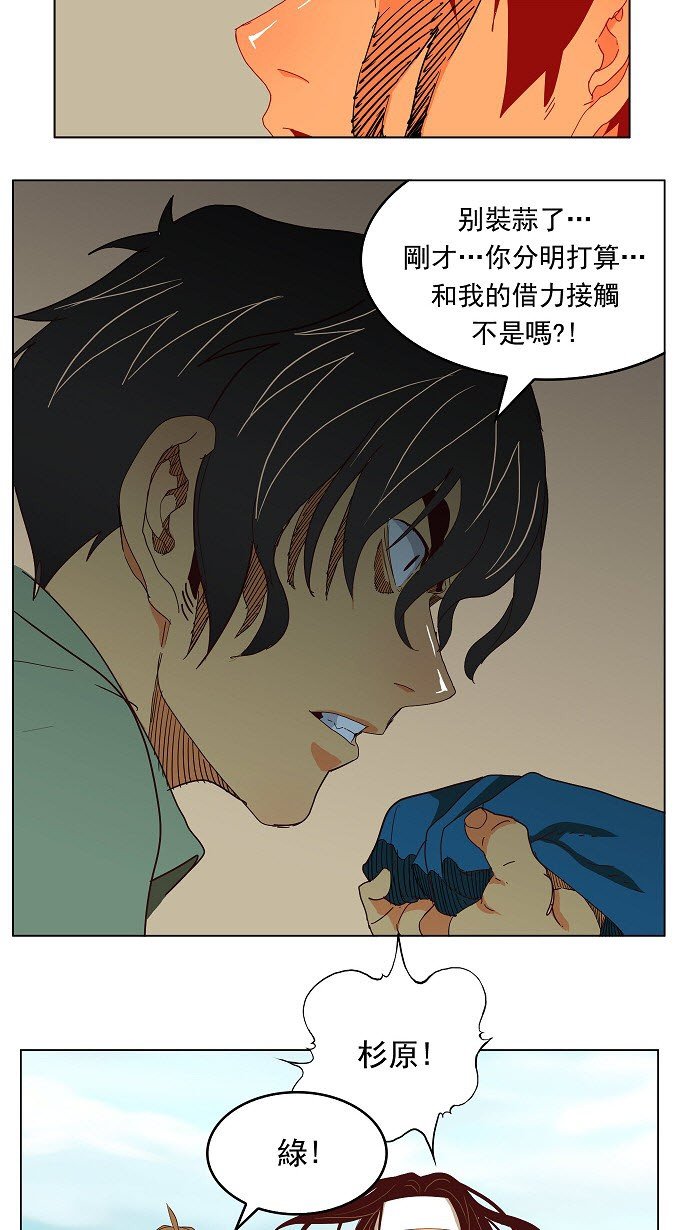 第190话