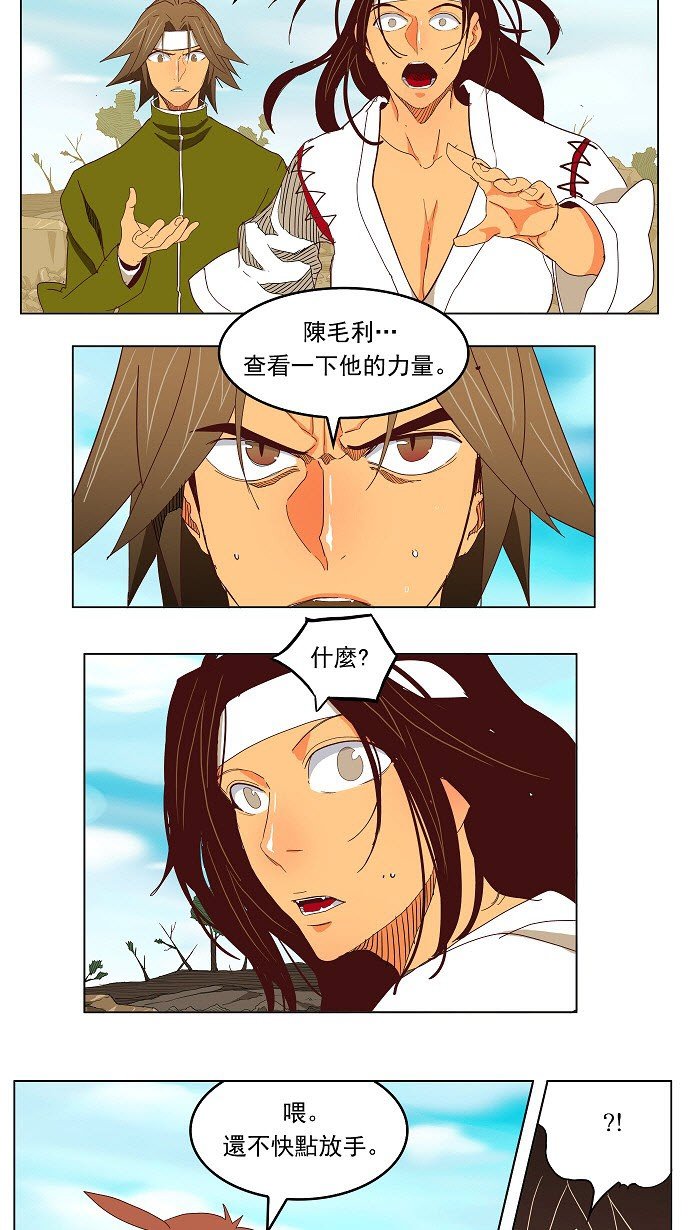 第190话