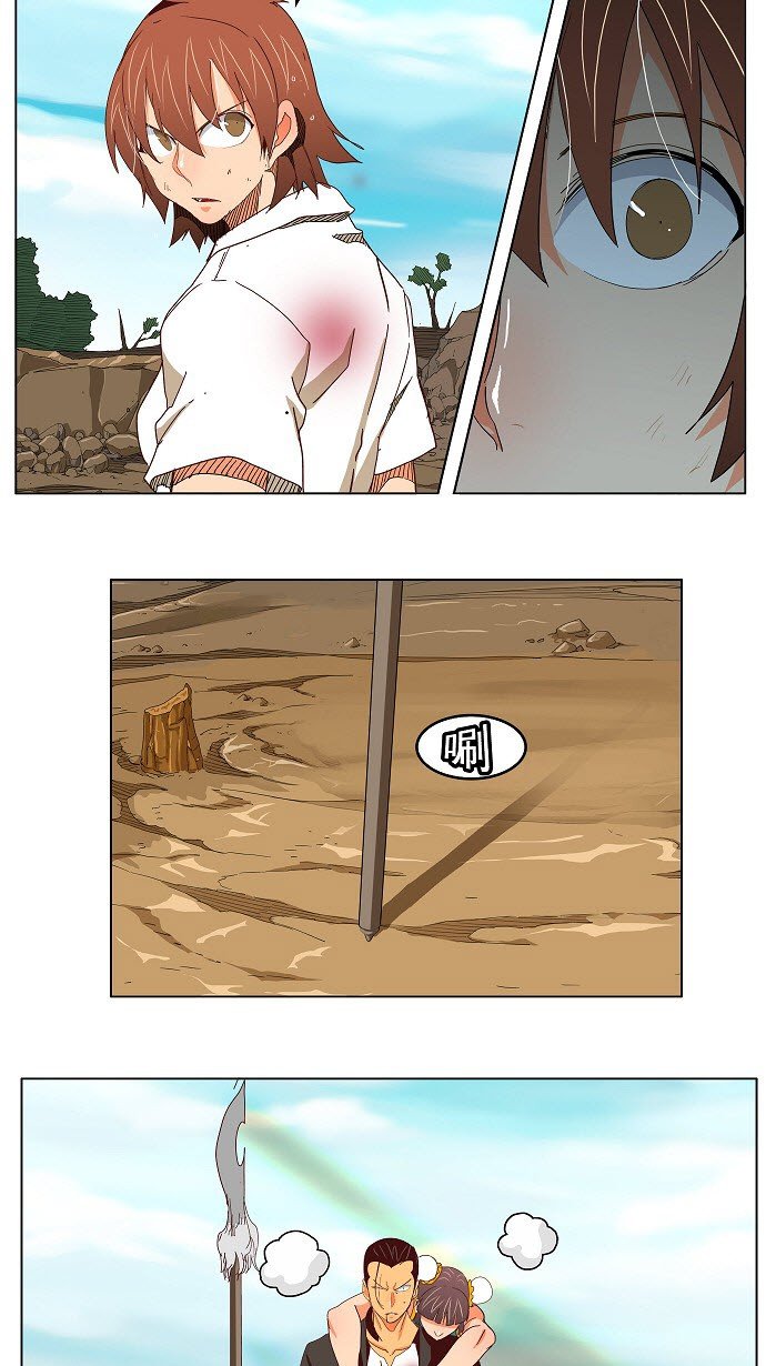 第190话