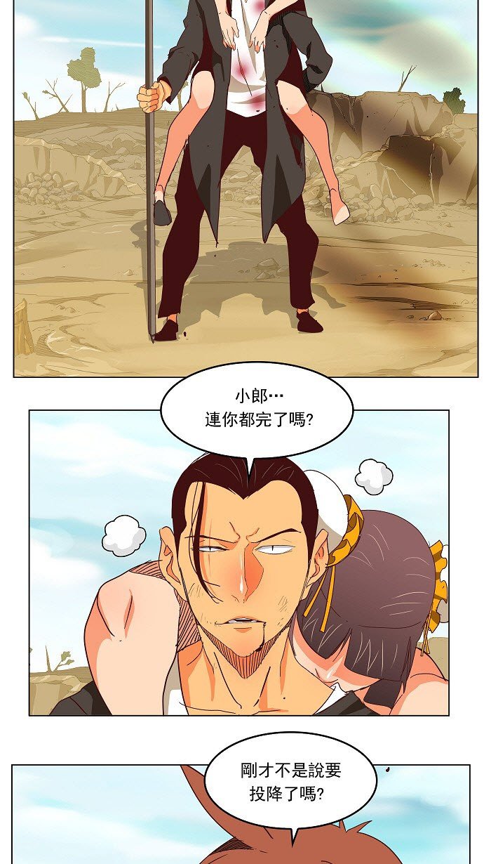 第190话