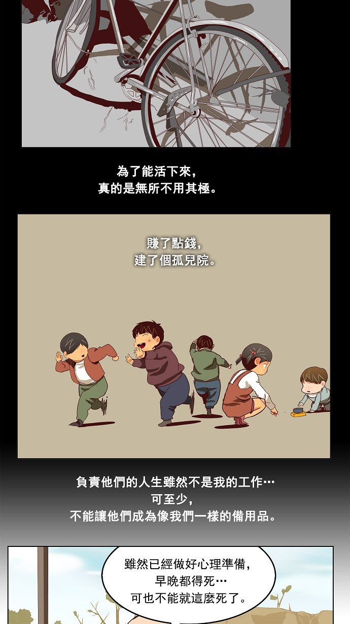 第190话