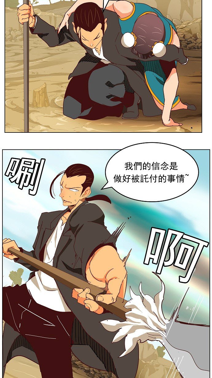 第190话