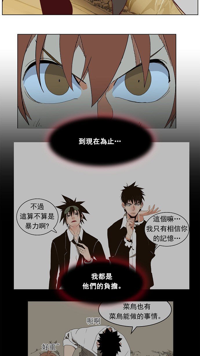 第190话