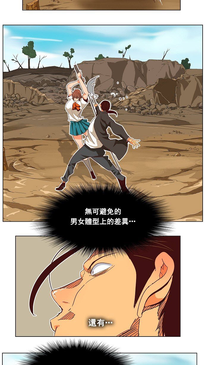第190话
