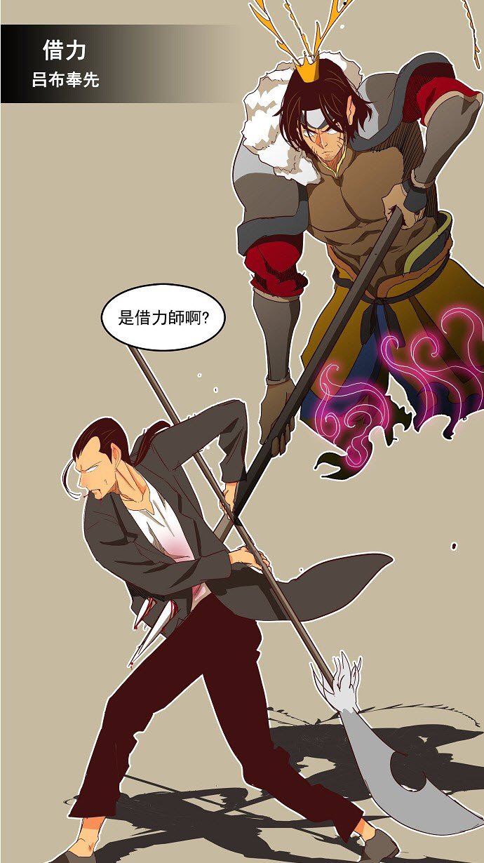 第190话