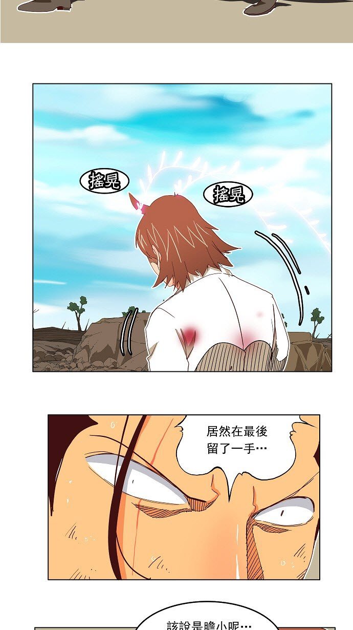 第190话