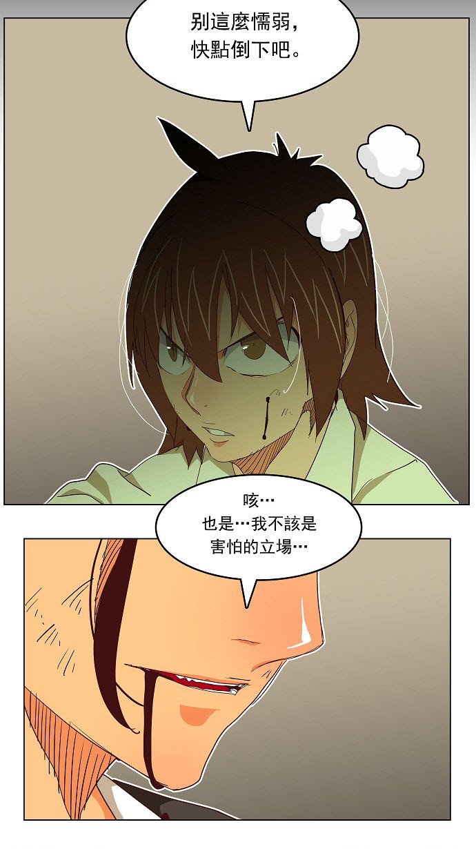 第190话