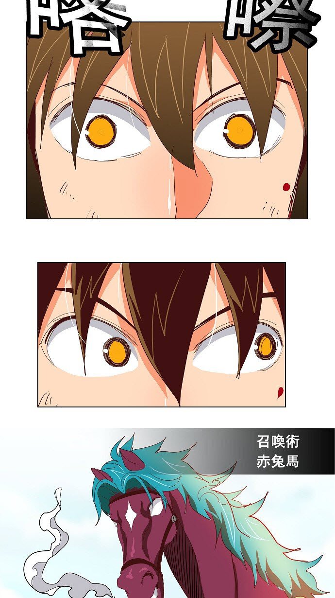 第190话