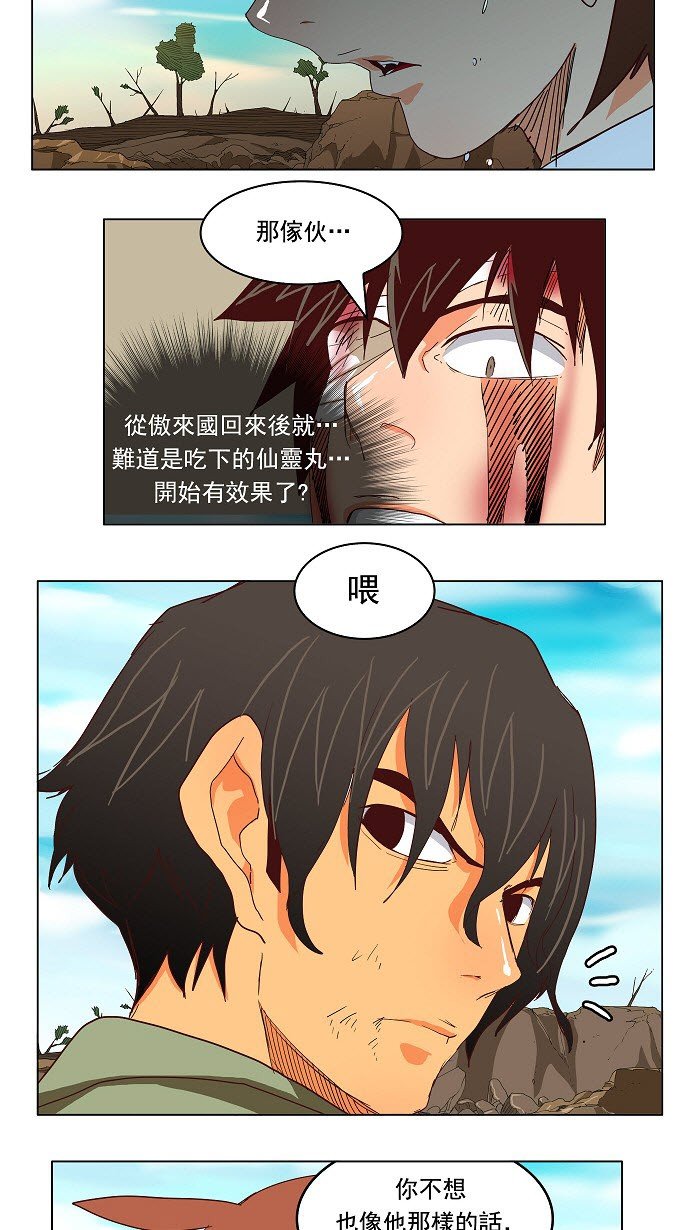 第190话