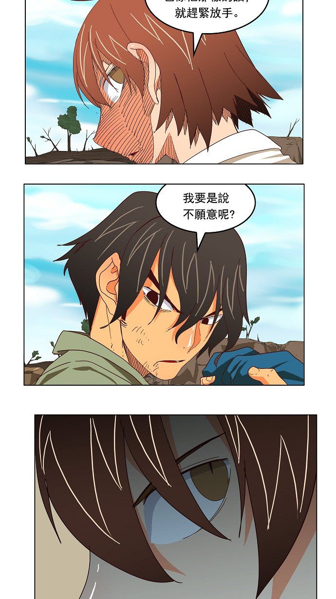 第190话