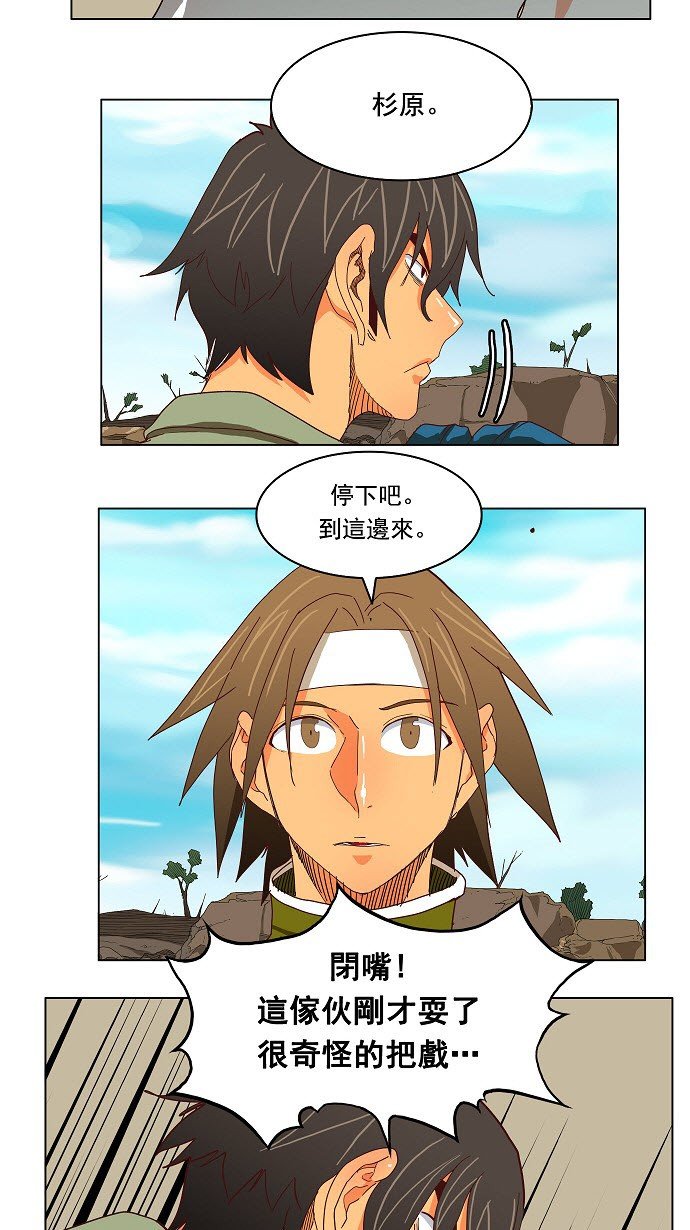 第190话