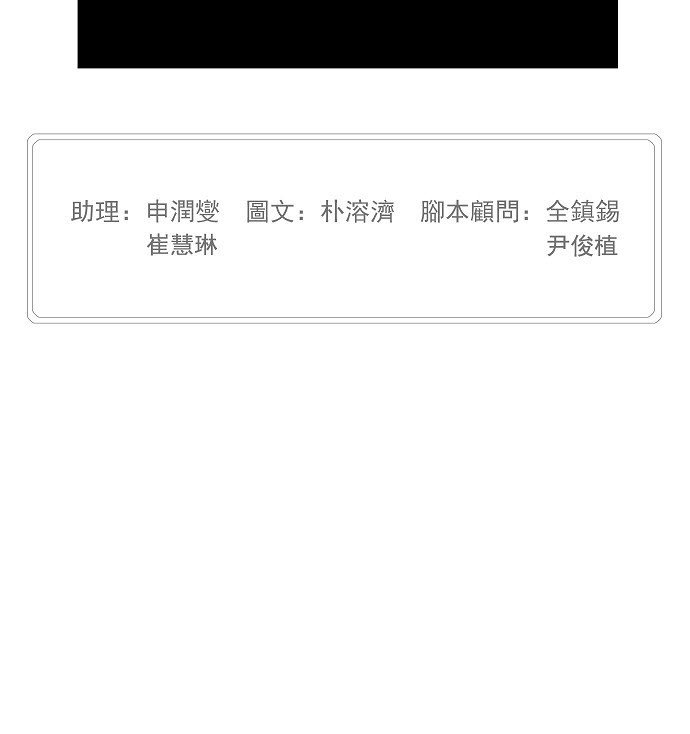 第190话
