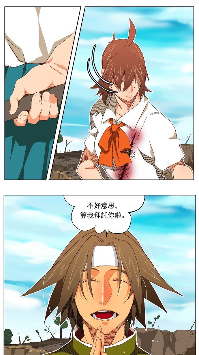 第191话