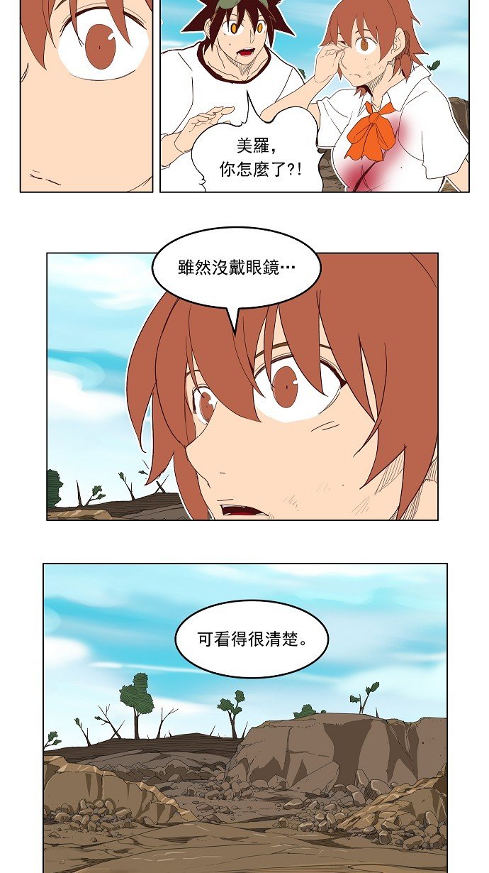 第191话