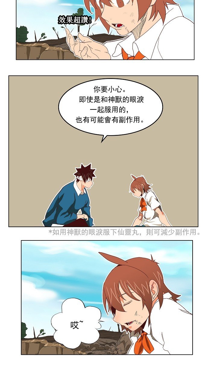 第191话