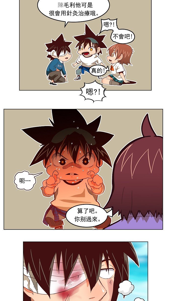 第191话