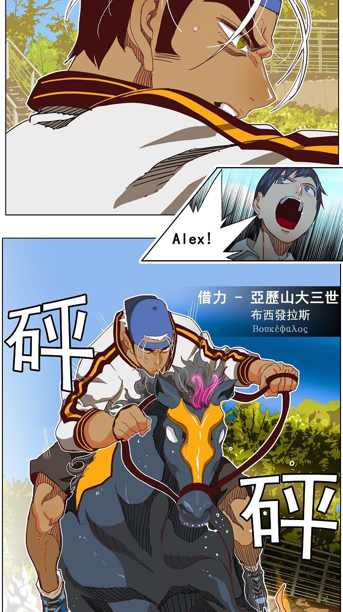 第191话