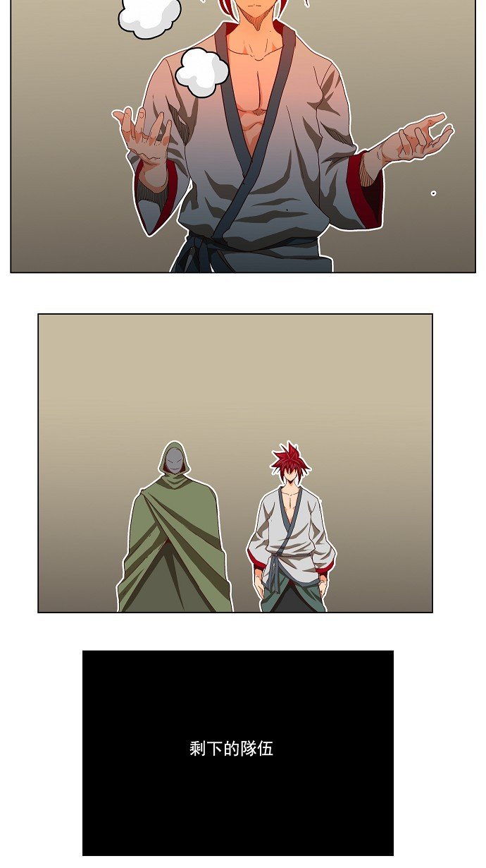 第192话