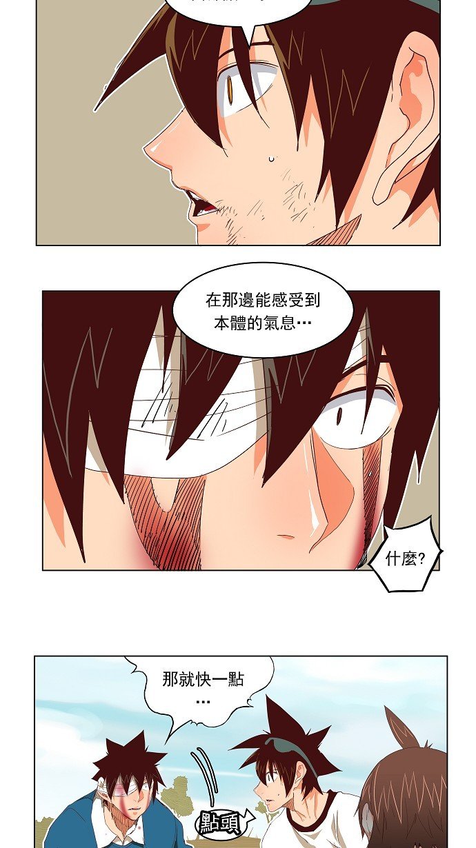 第192话