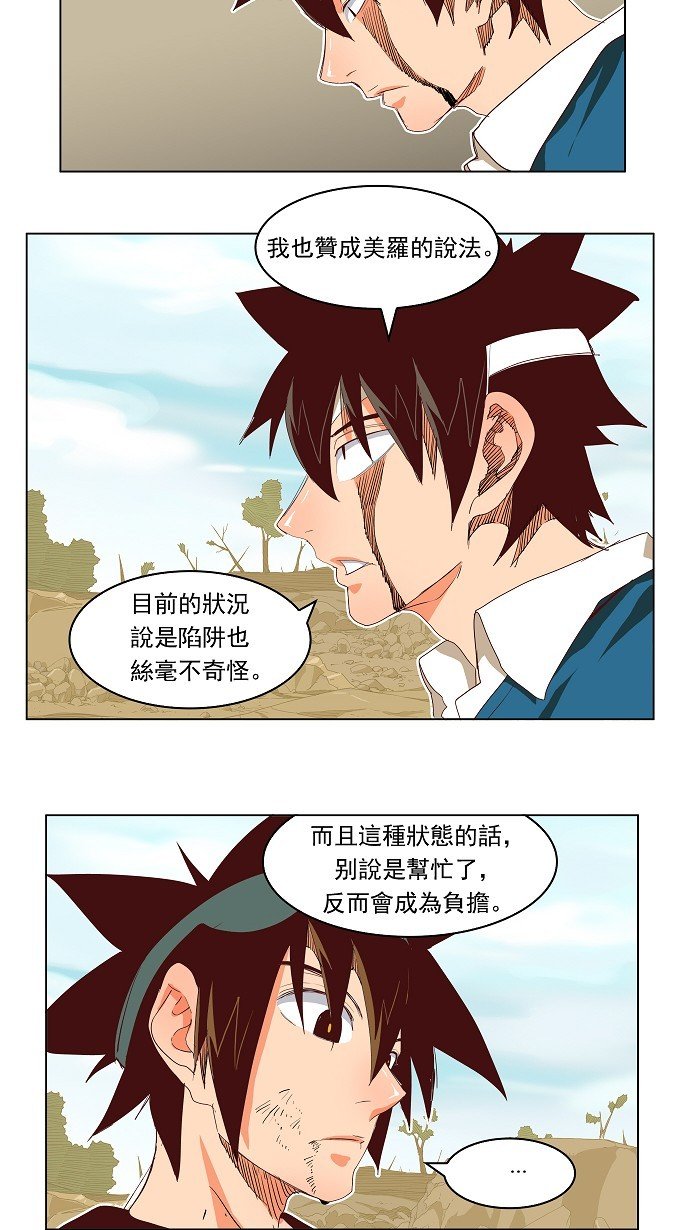 第192话