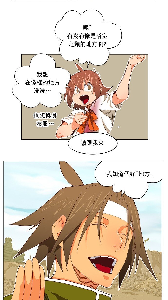 第192话