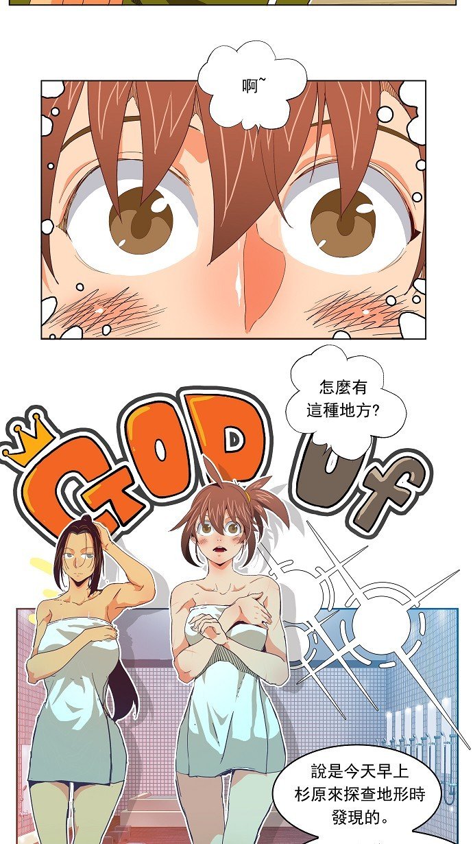 第192话