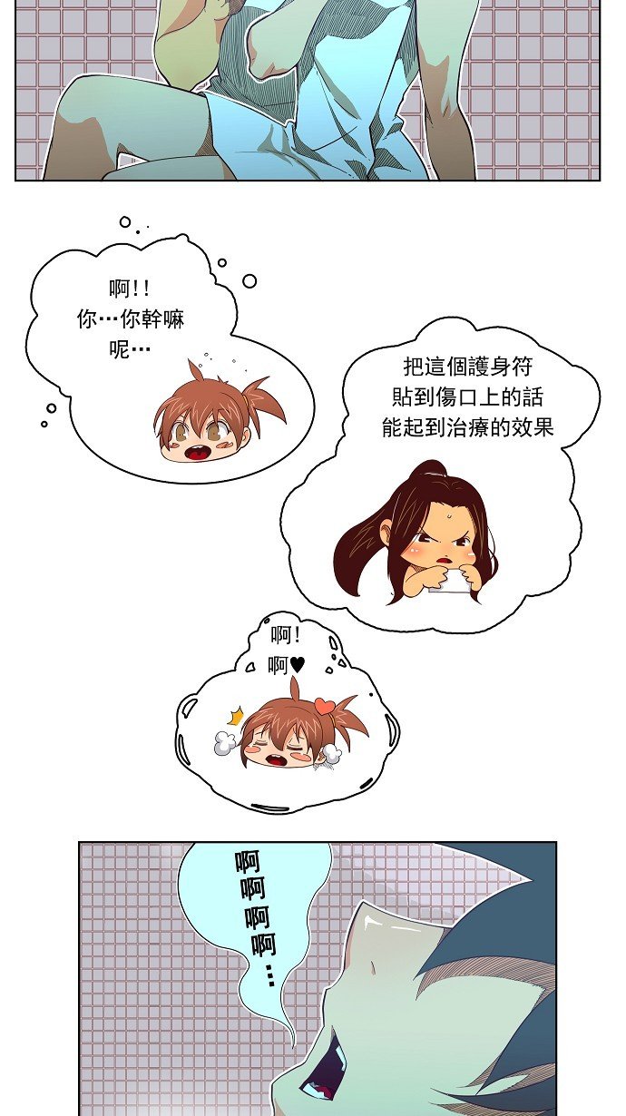 第192话