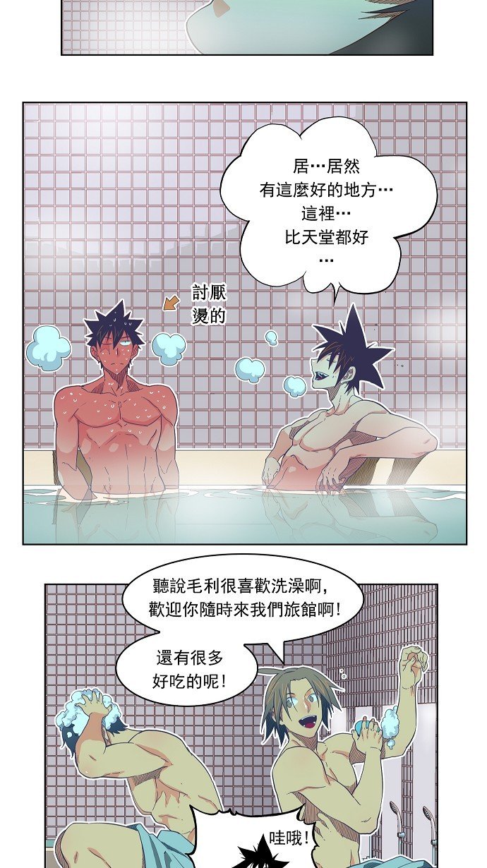 第192话